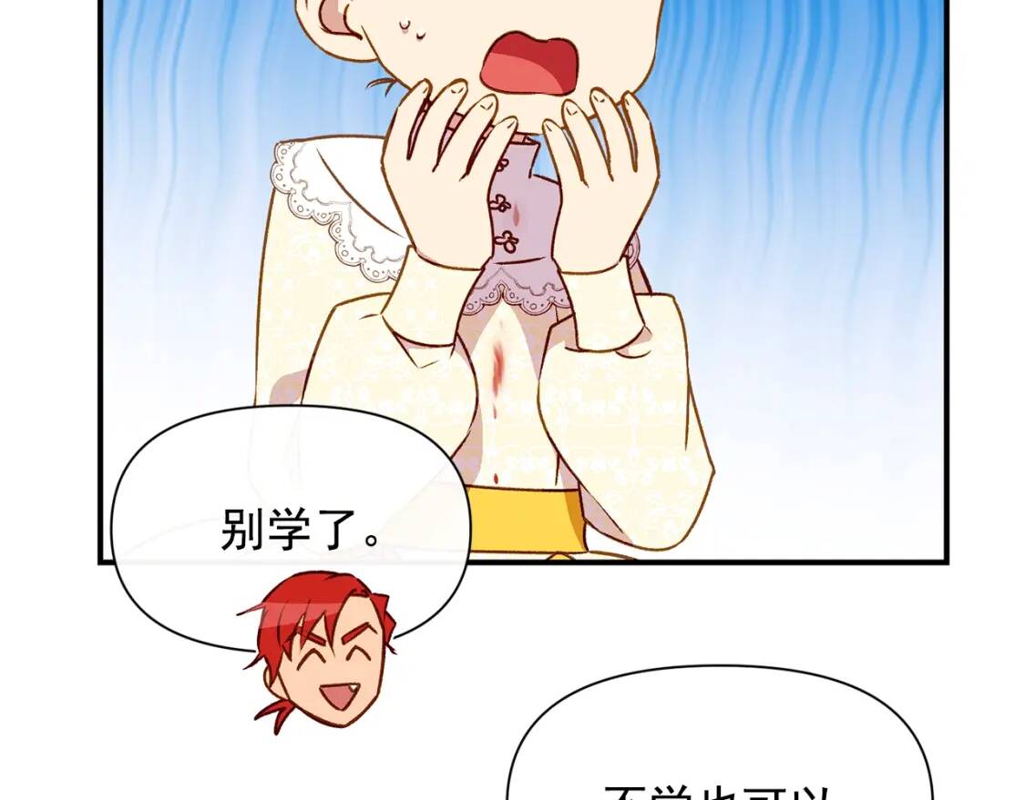 第50话 易碎品14