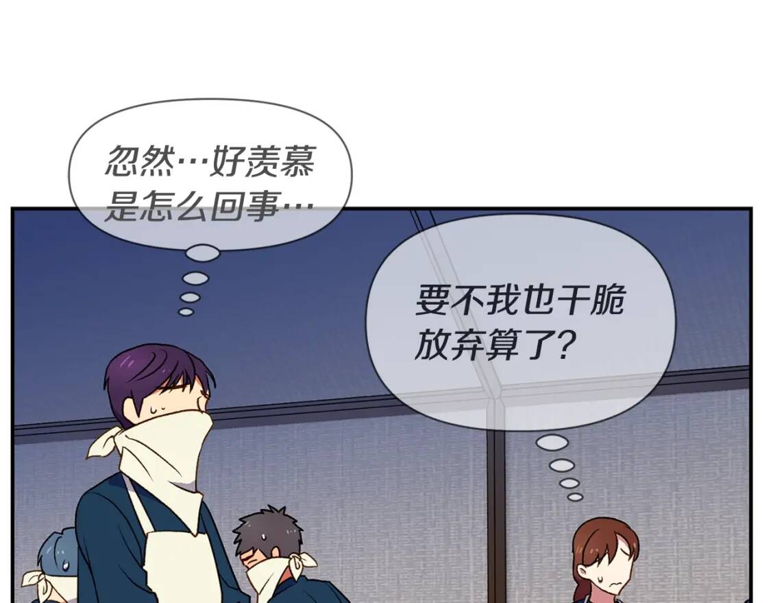 第69话 戴罪之身的候选人73