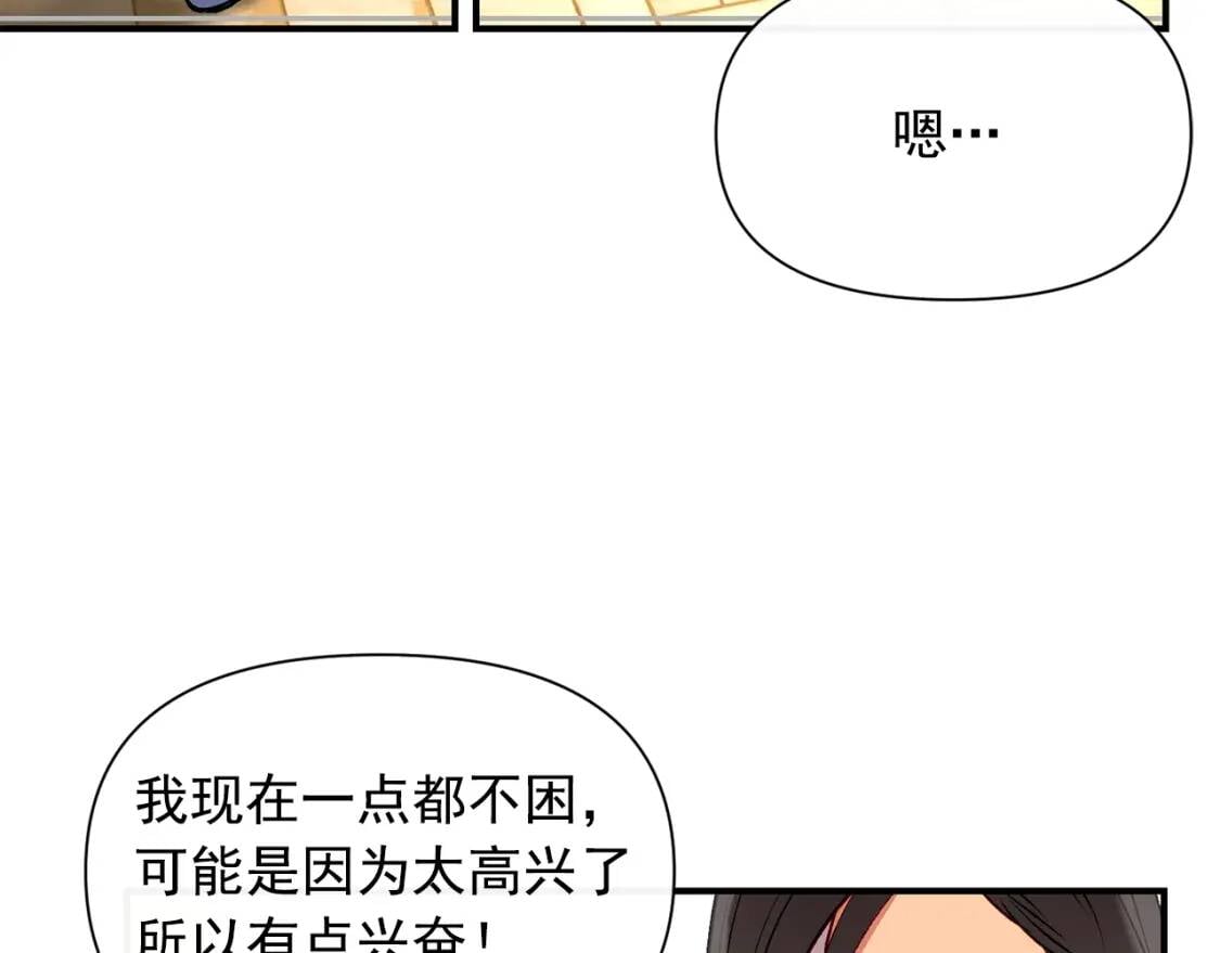 第44话 我该付出什么？134
