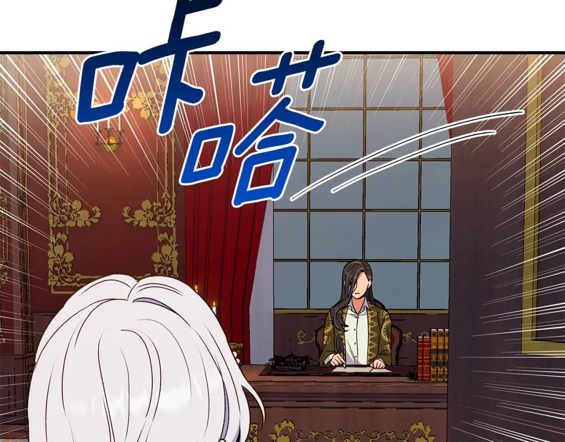 第117话 亲手裁决132
