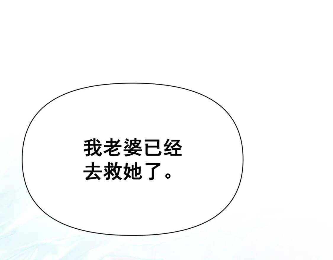 第60话 火场救人163