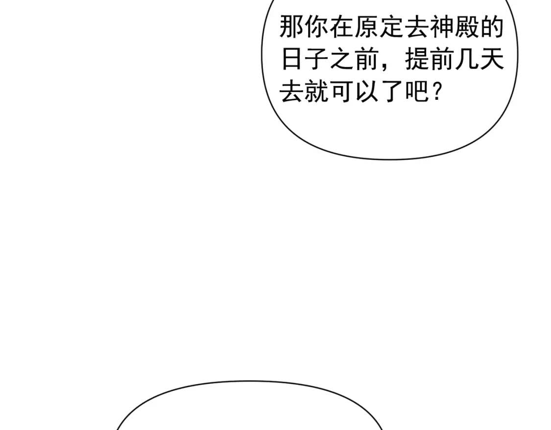 第57话 礼物69