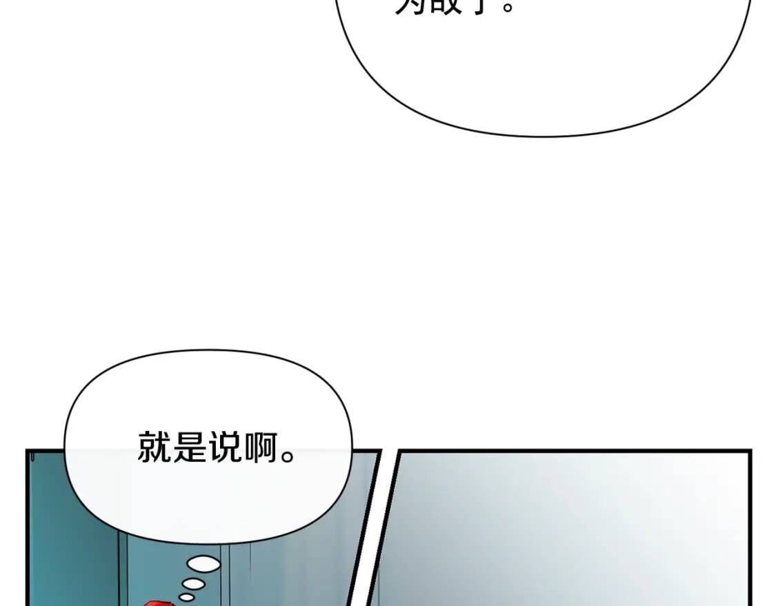 第39话 证人的发言117