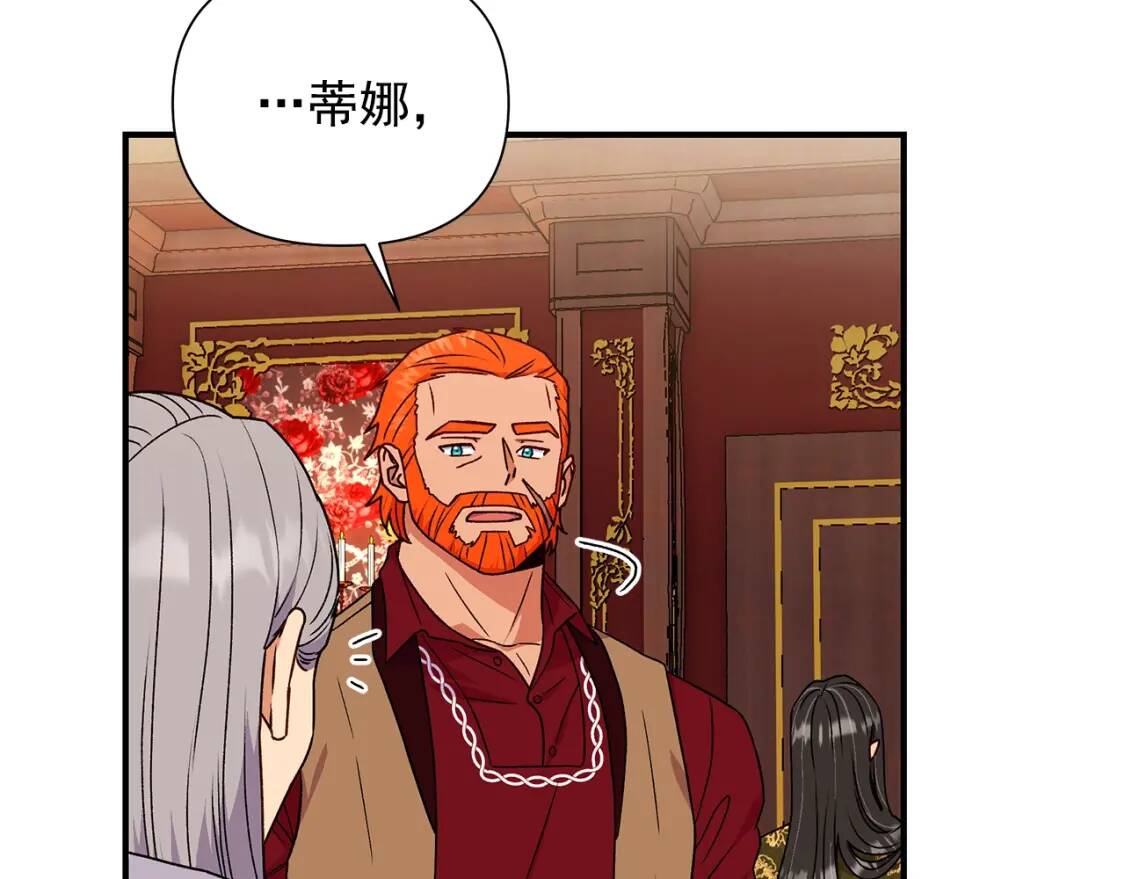 第116话 出逃116