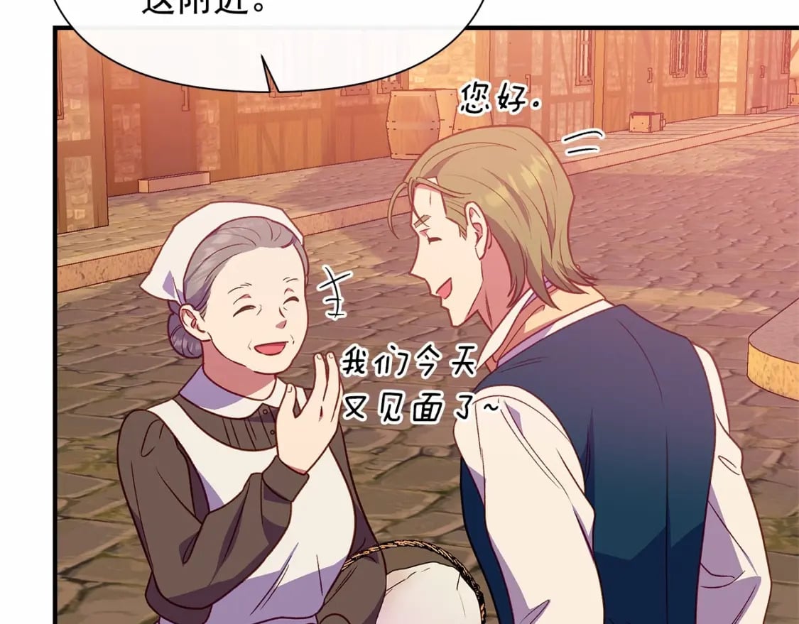 第145话 三只小猪95
