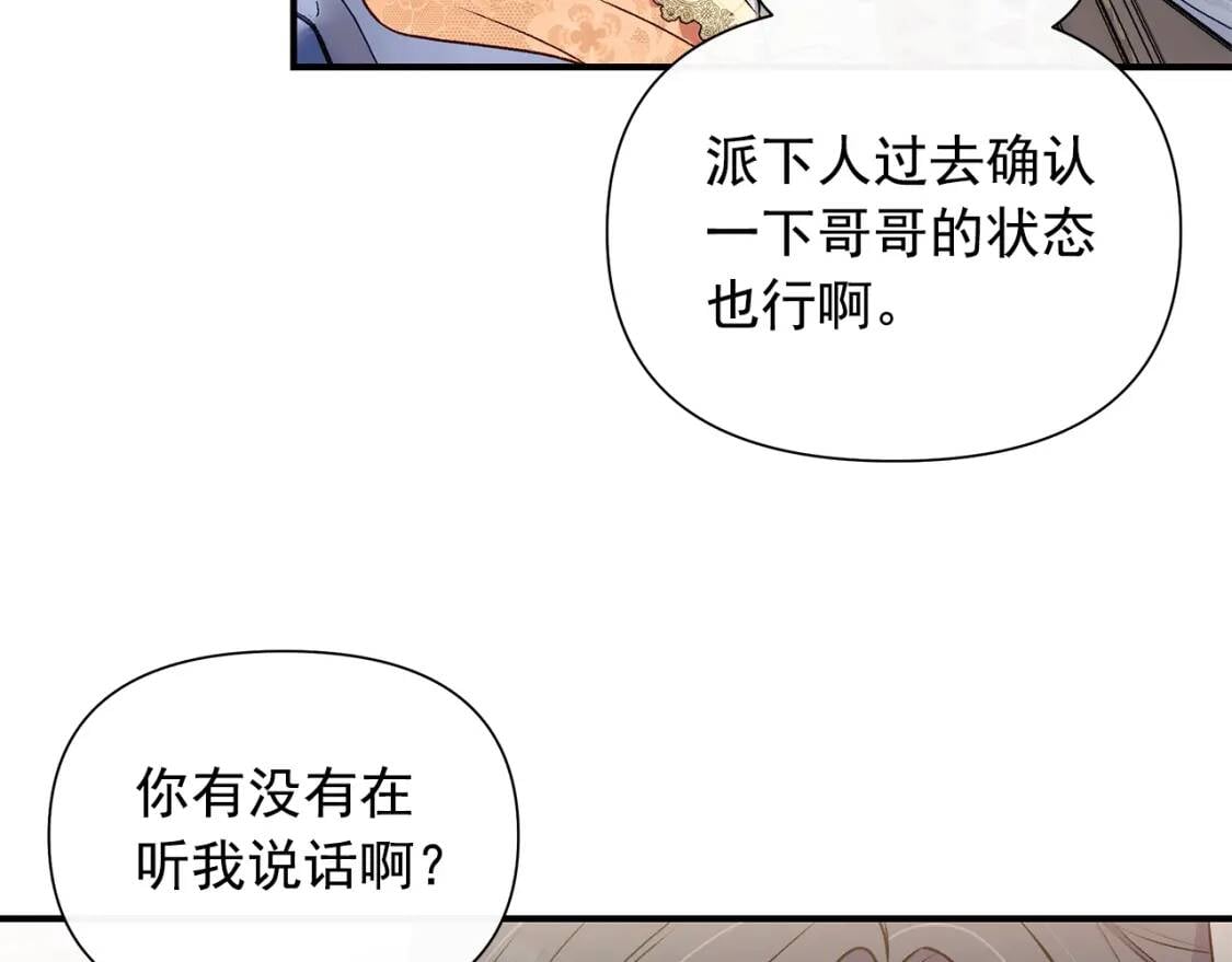 第120话 我是赛尔家的孩子128