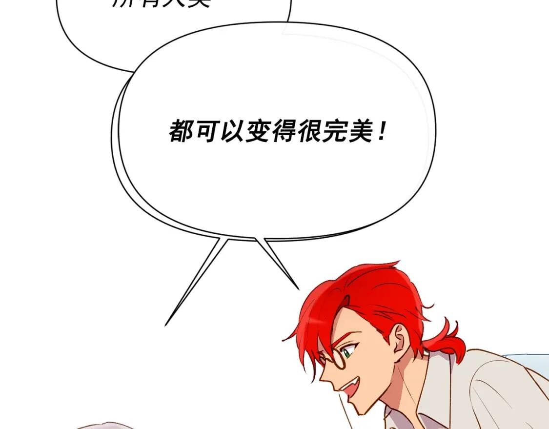 第24话 不妹控会格格不入吗？105