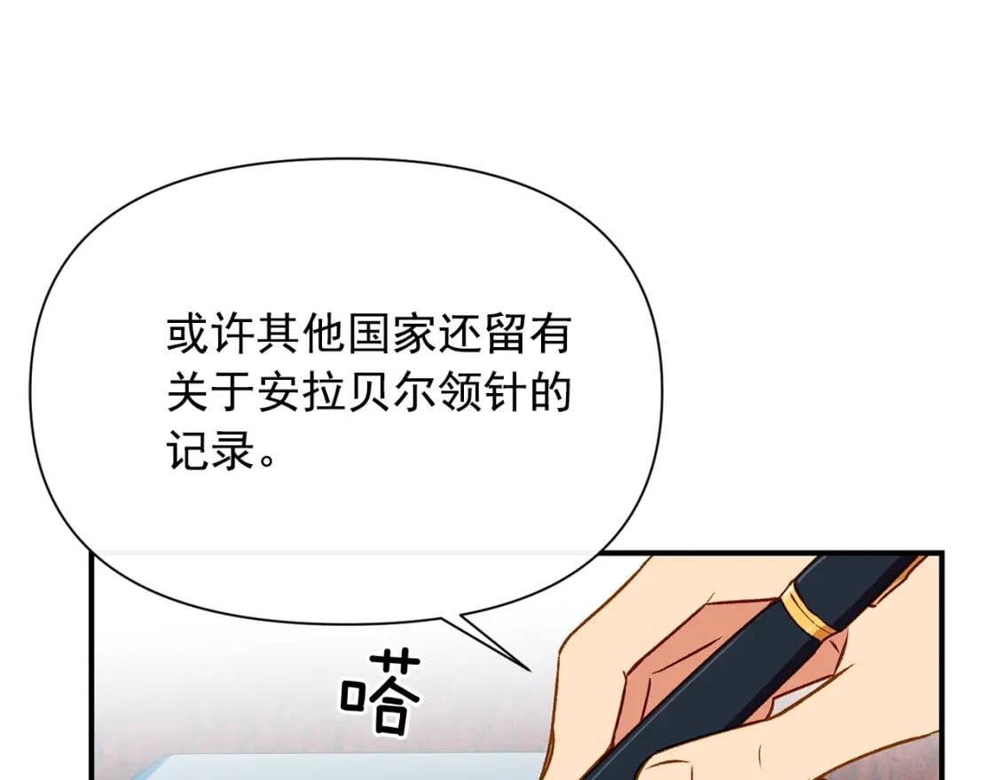 第57话 礼物35