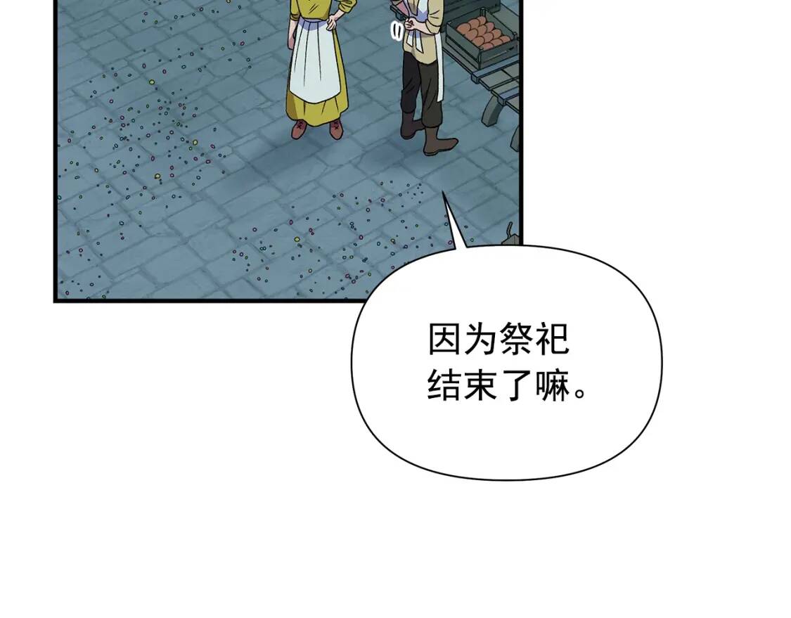 第116话 出逃131