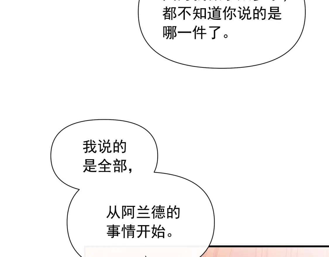 第128话 力量回归164