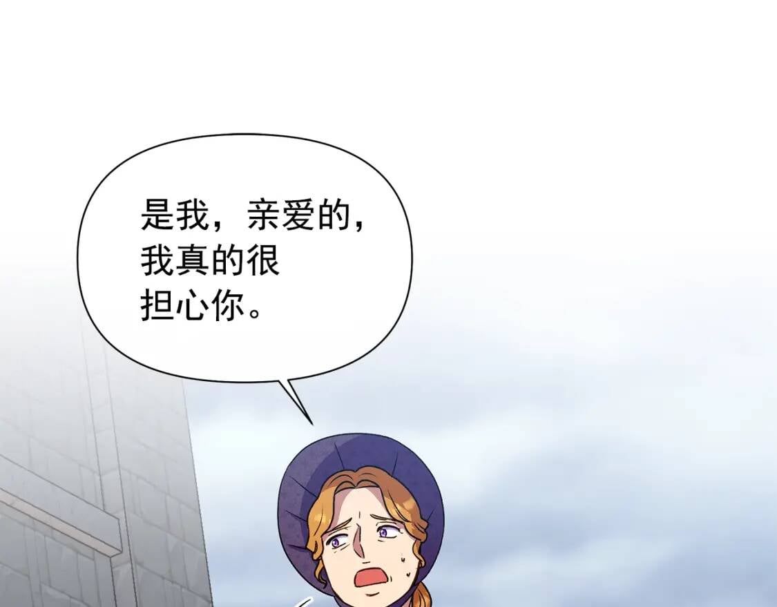 第119话 宣战86