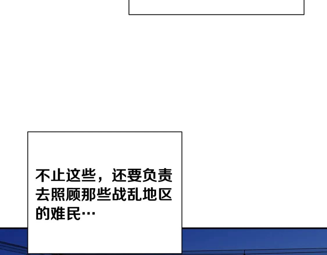 第69话 戴罪之身的候选人83