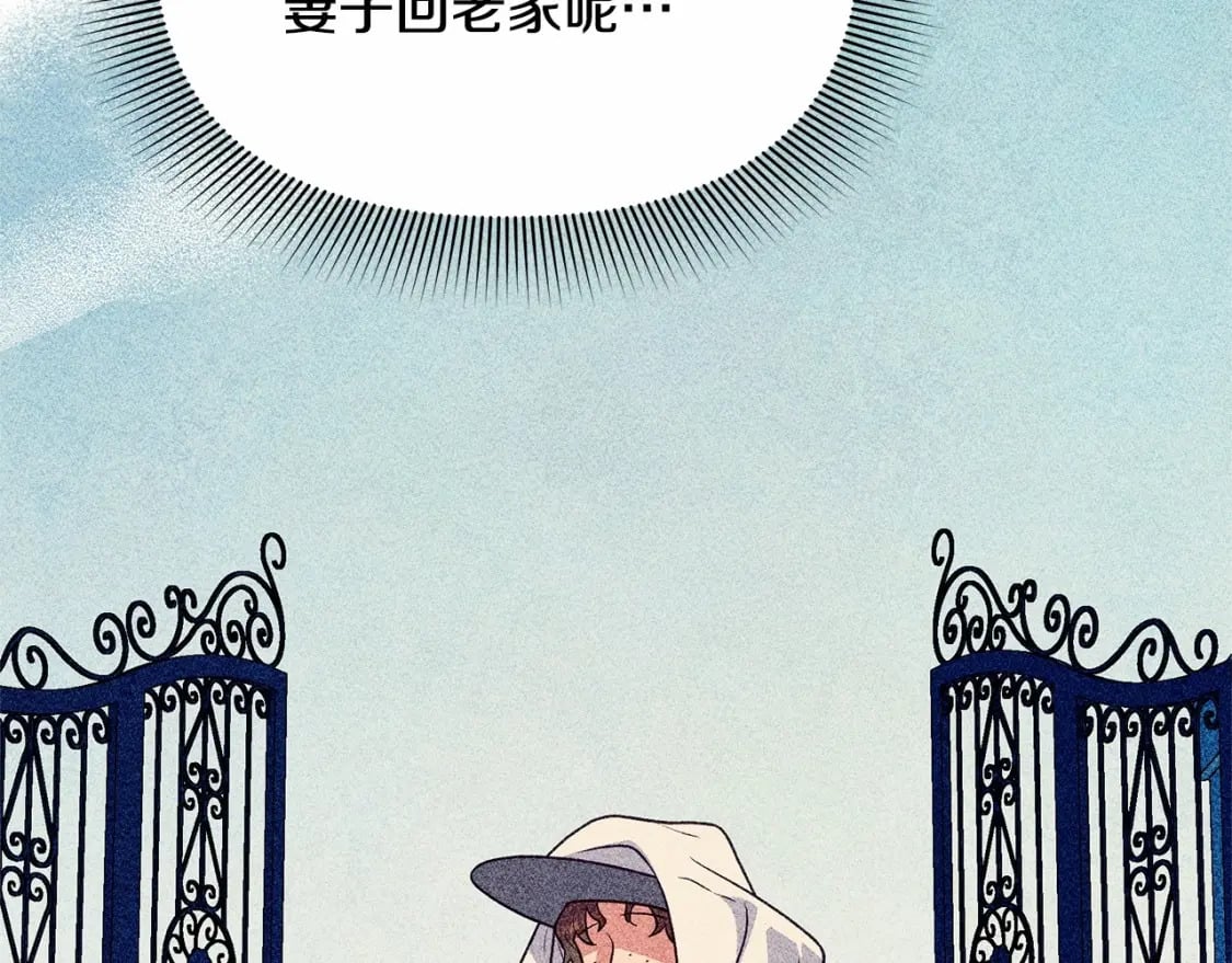 第144话 女仆的情人56