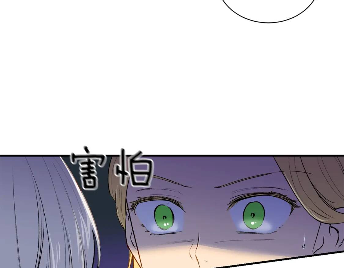 第5话 撕掉她虚伪的假面62