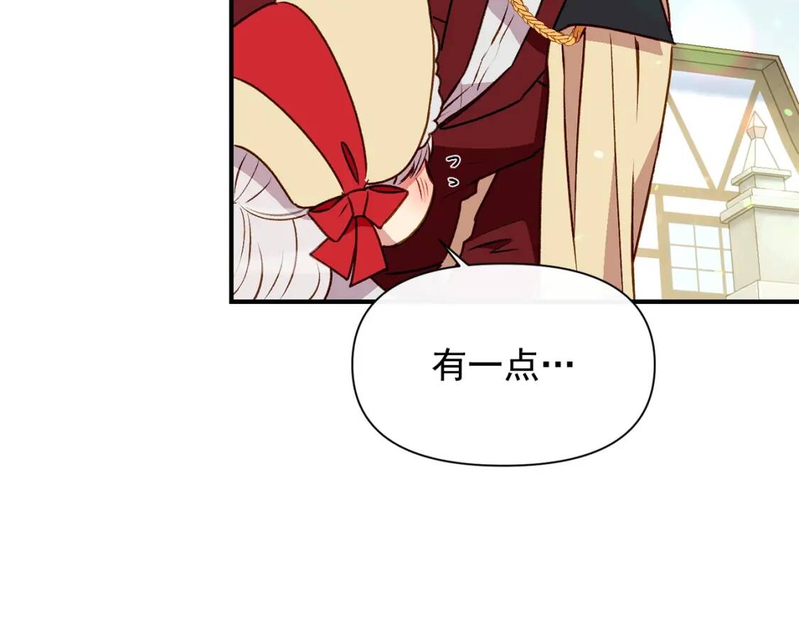 第52话 大祈祷日66