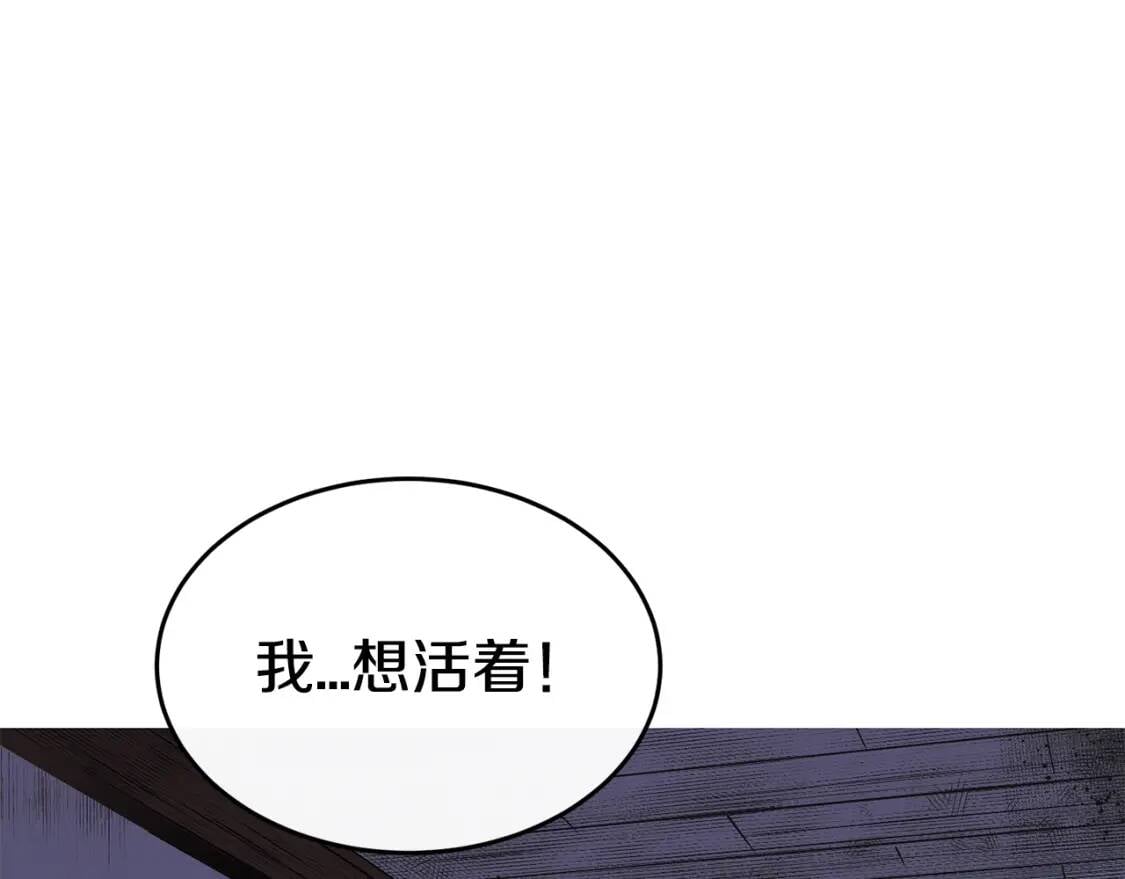 第2话 莱斯莉的决定57