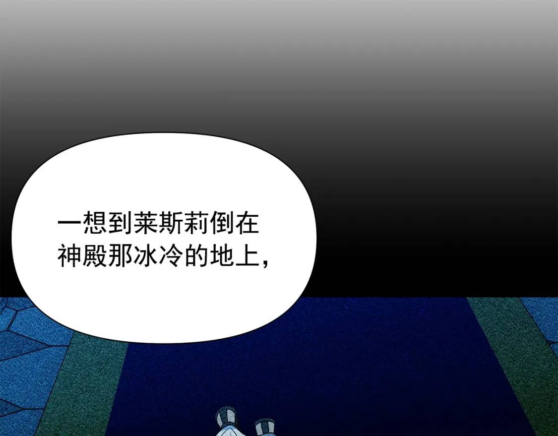 第116话 出逃109