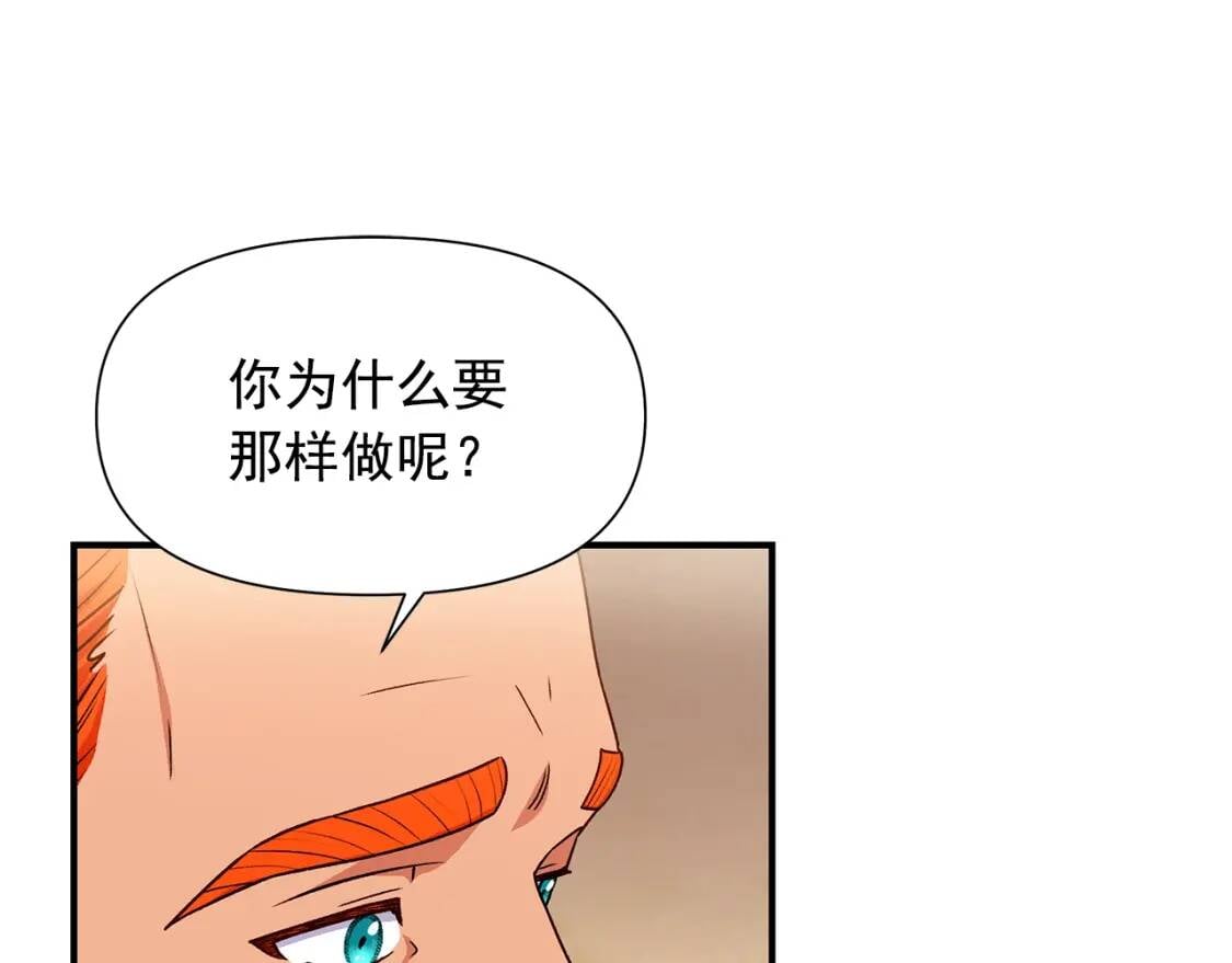 第116话 出逃105
