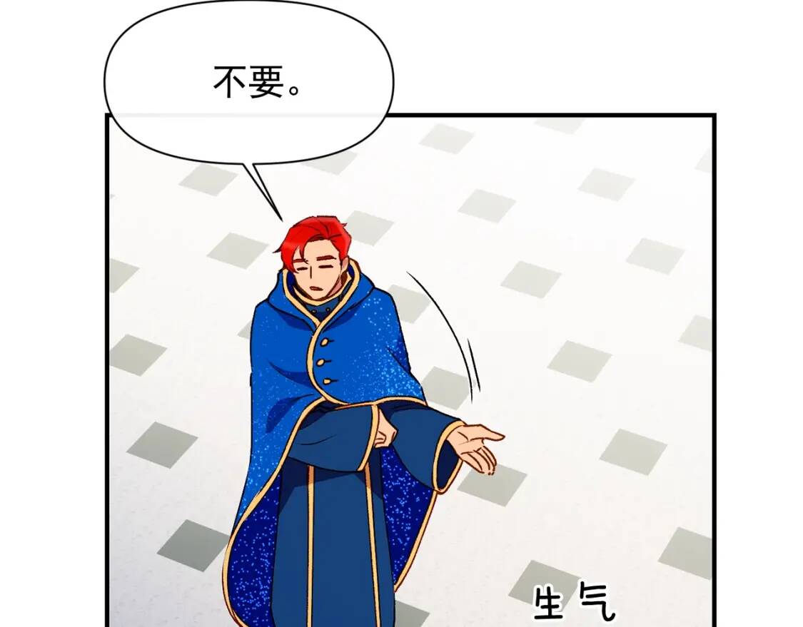 第38话 帅气的赛尔家111