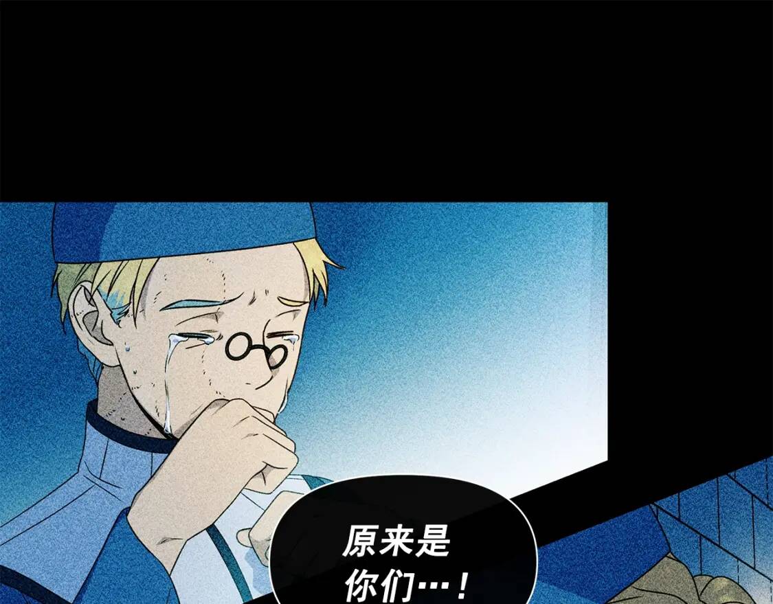 第114话 注定的事107