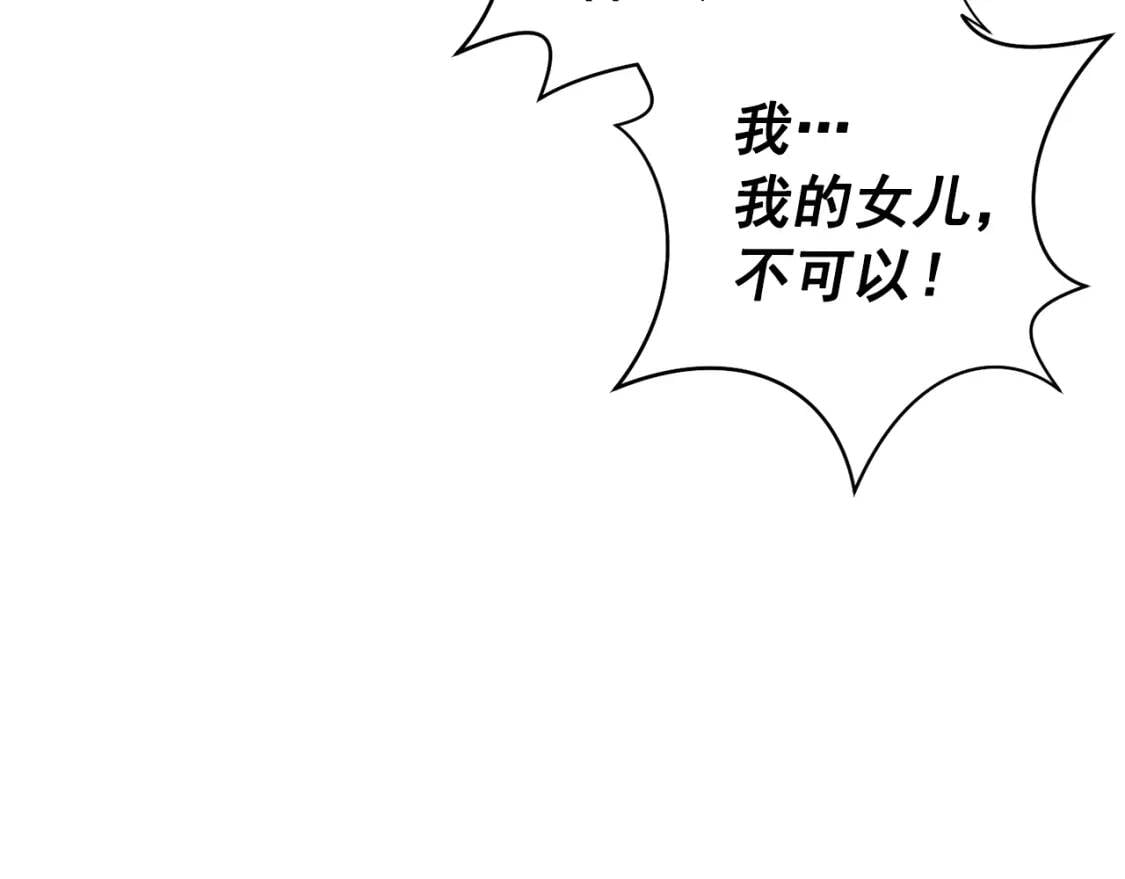 第50话 易碎品28