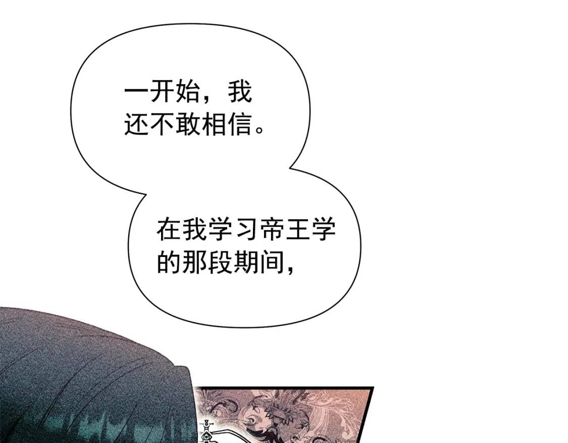 第119话 宣战34