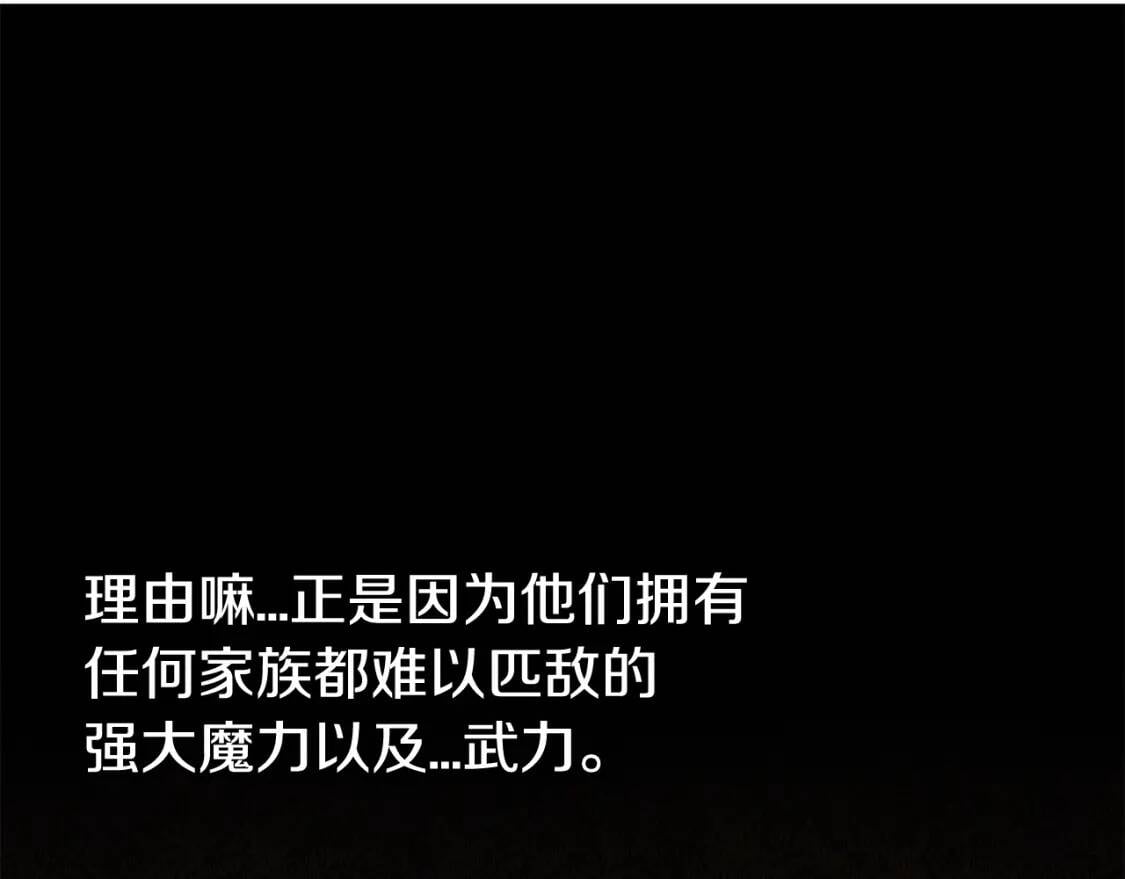 第3话 第一次反抗76