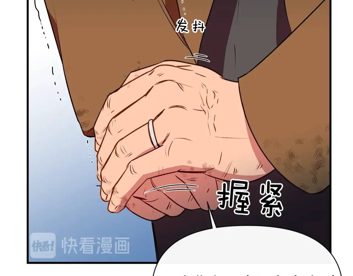 第41话 意外证人95