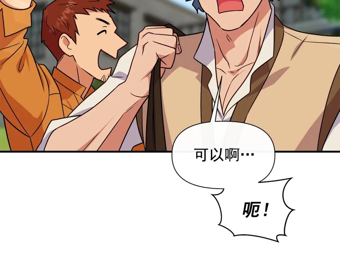 第136话 躲猫猫95