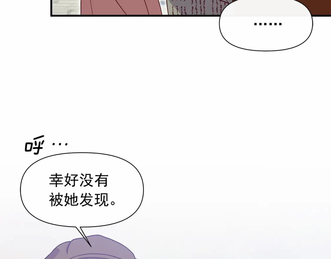 第145话 三只小猪12