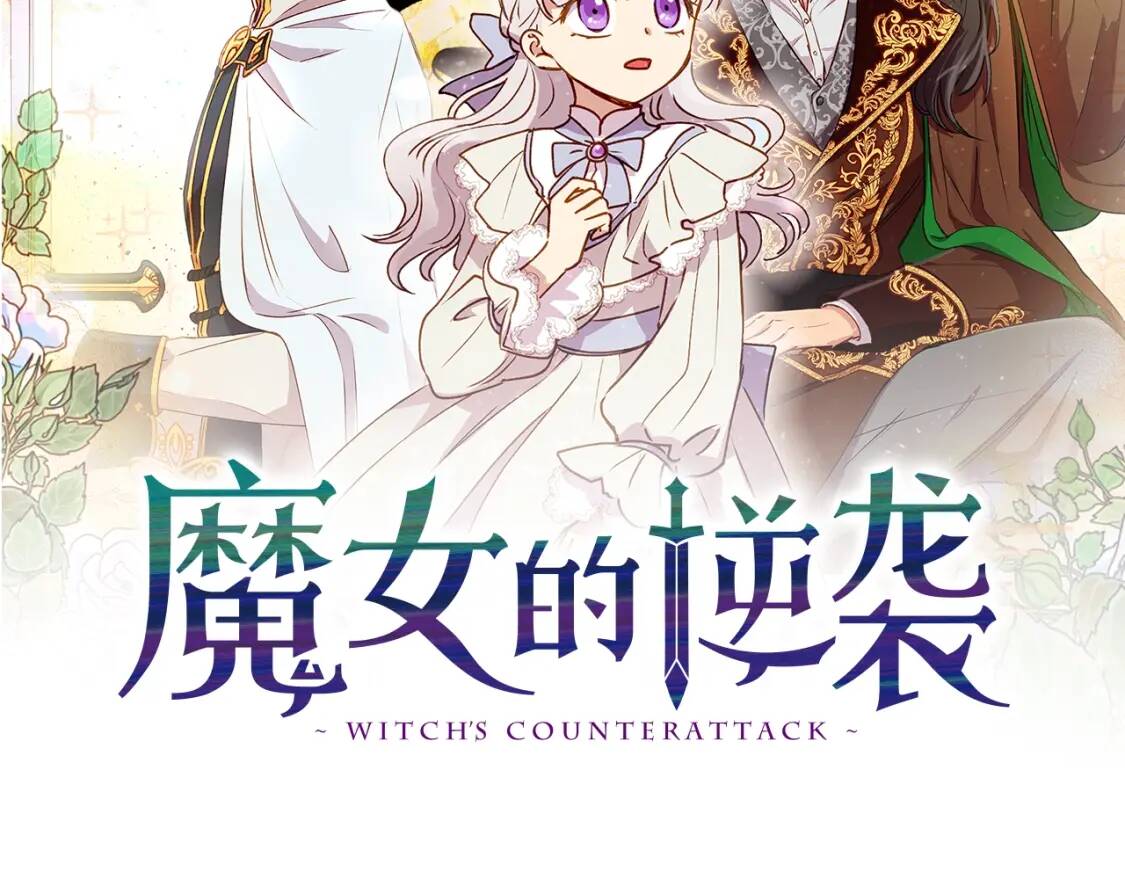 第37话 闪耀的光芒33