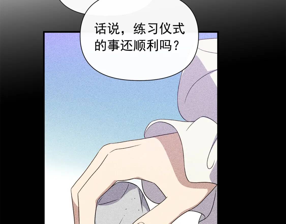 第102话 和我妹妹约会？!112