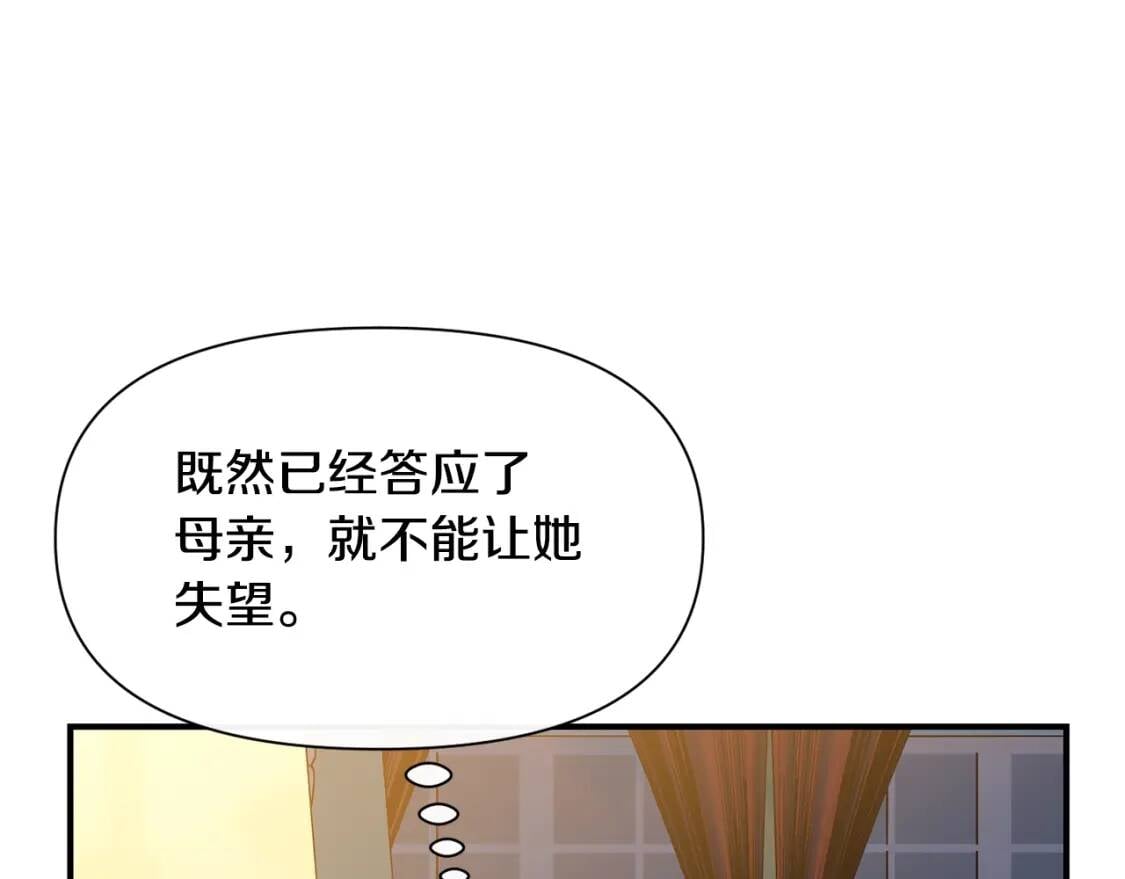 第49话 爸爸不能惹98