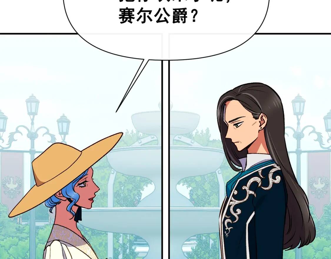 第74话 当你是朋友2