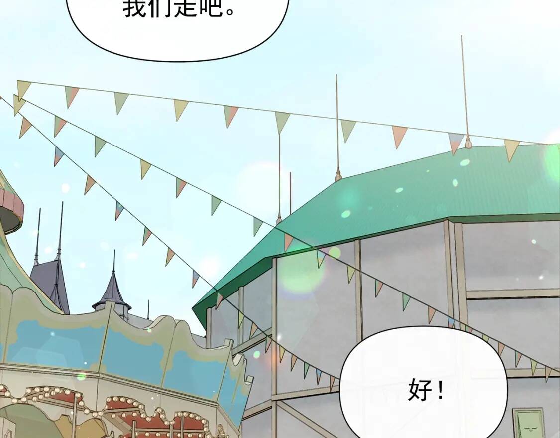 第103话 第一次约会93