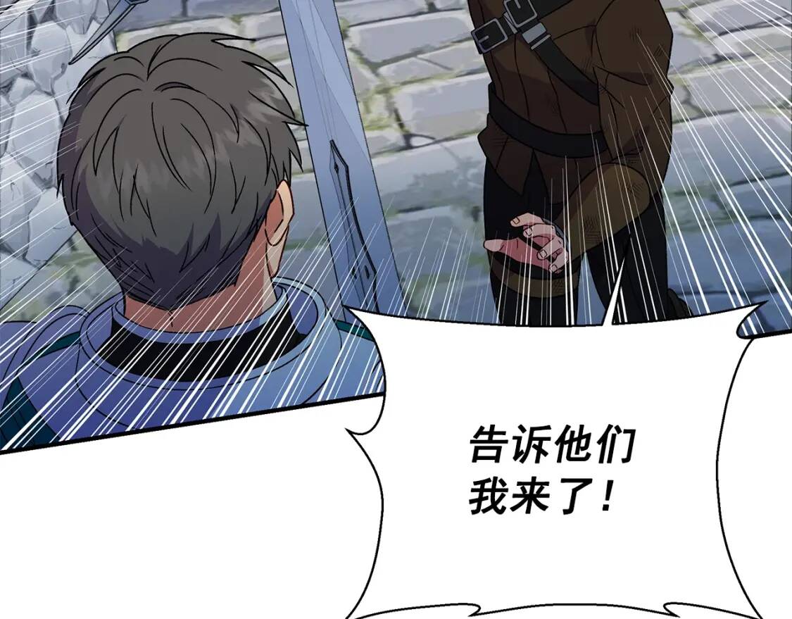 第127话 放开我哥104