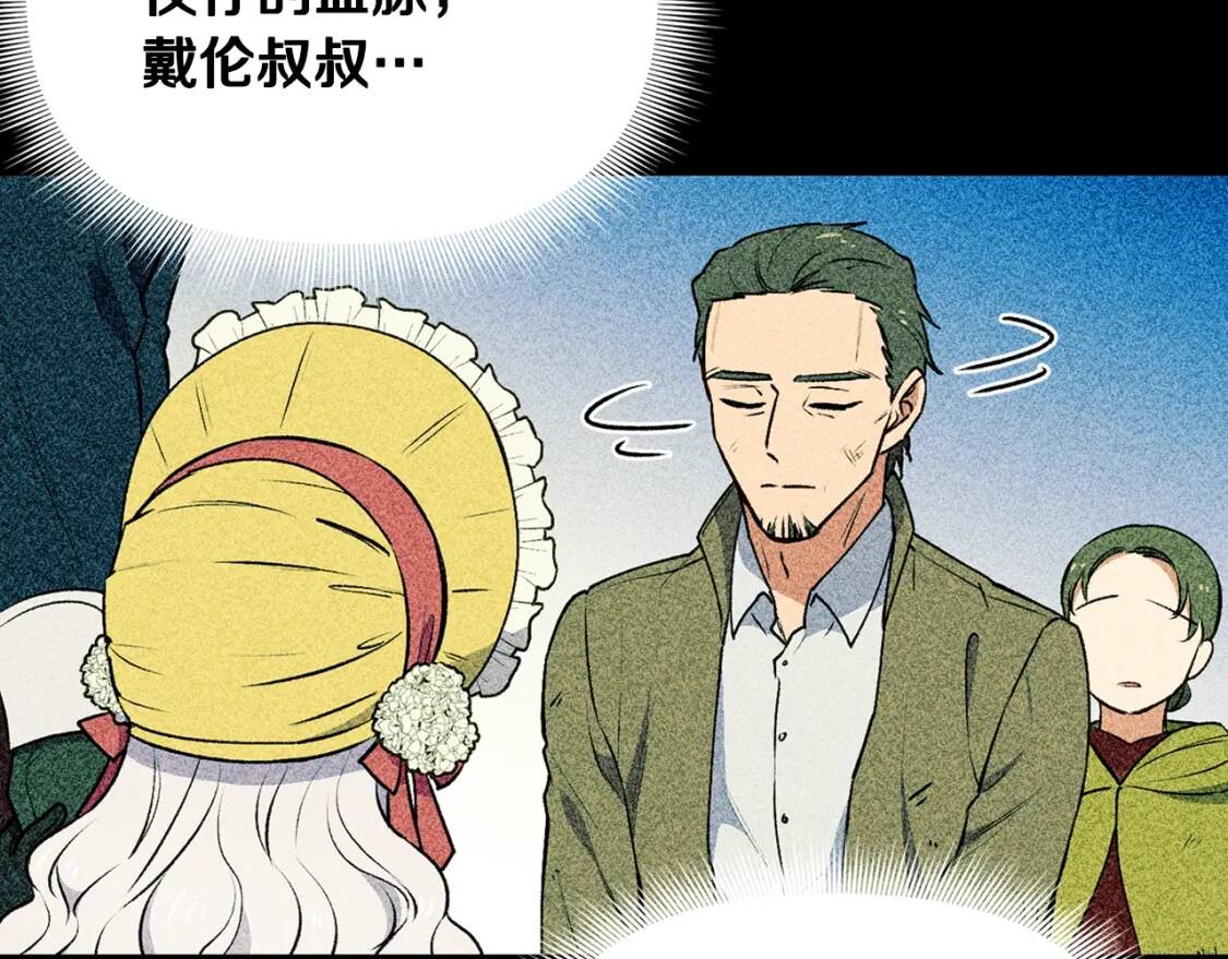 第69话 戴罪之身的候选人43