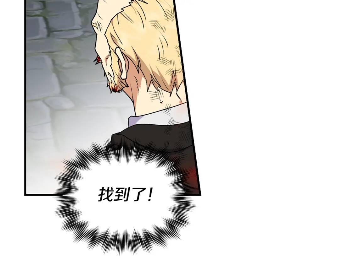 第125话 英雄总是最晚登场的46