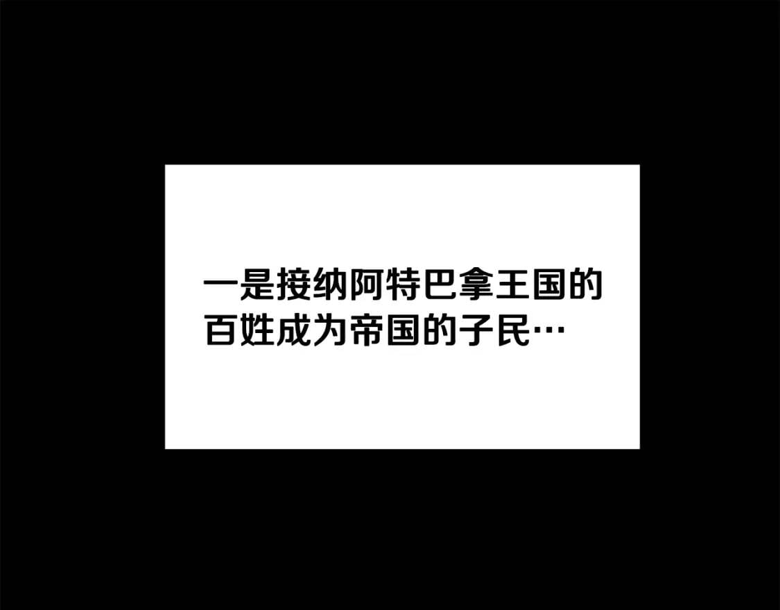 第32话 枸骨花语26