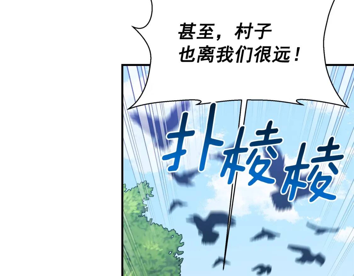 第139话 吃醋的未婚夫126