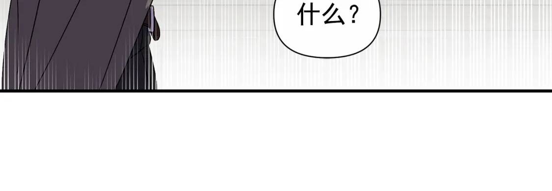 第127话 放开我哥50