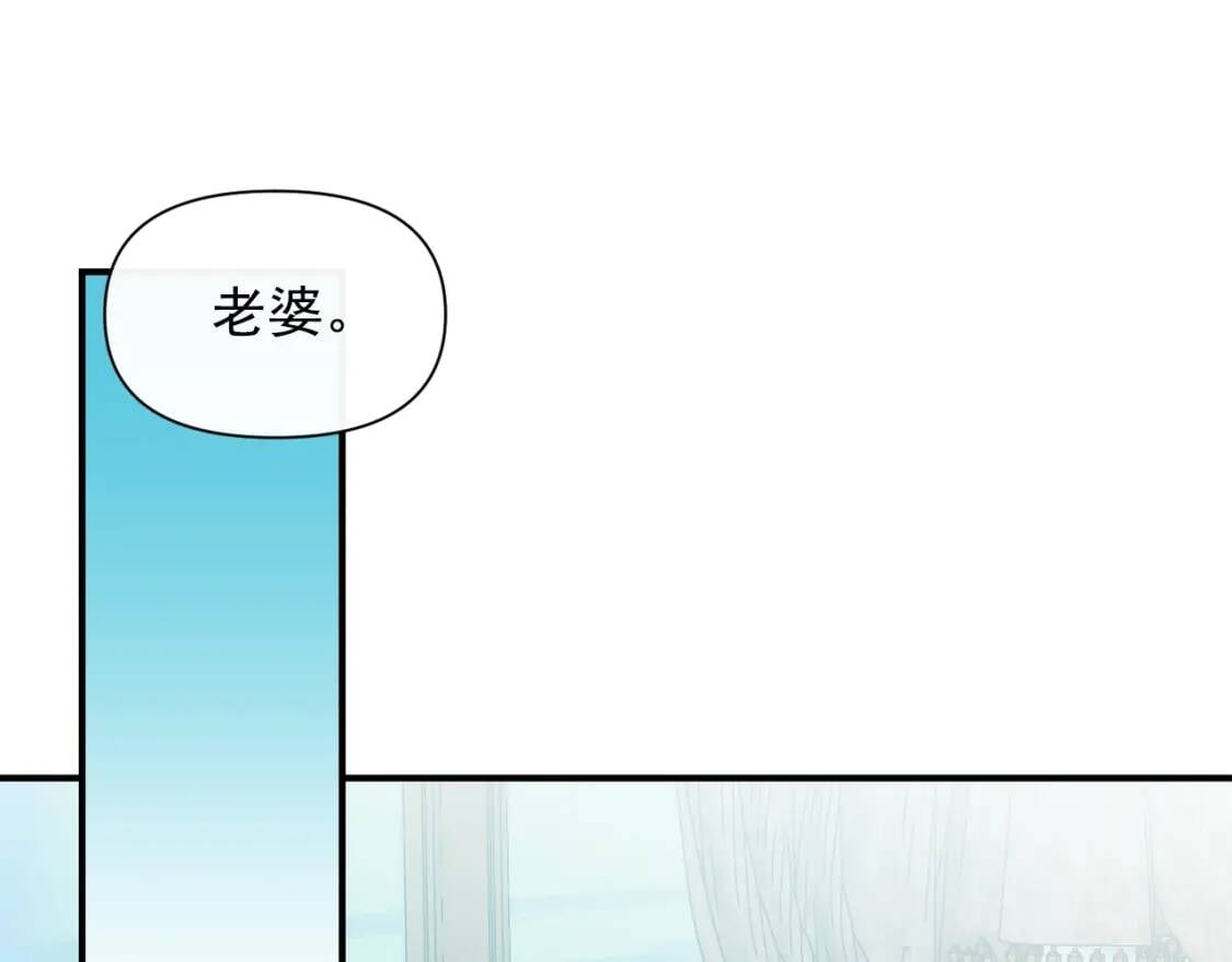 第79话 不会是男朋友吧69