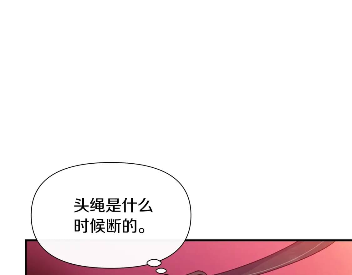 第129话 原来他真的死了90