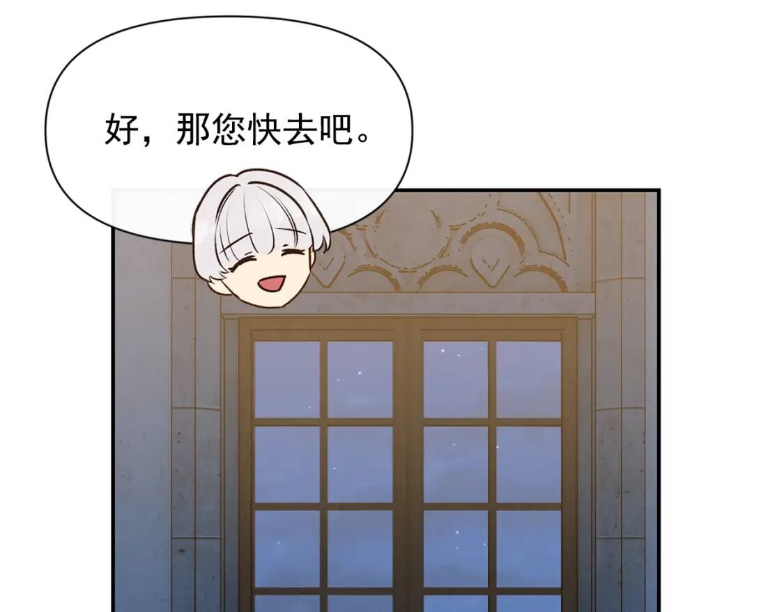 第71话 男友力爆表63