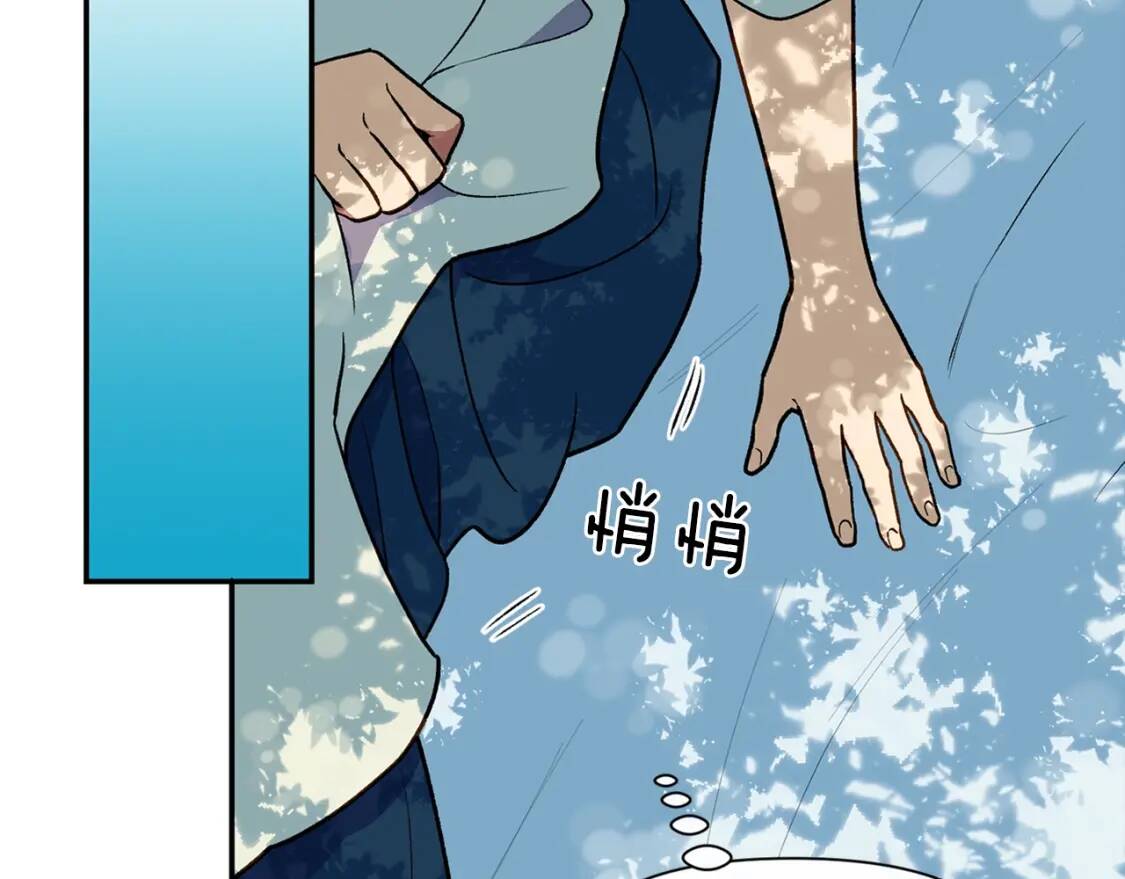 第72话 最甜的糖124