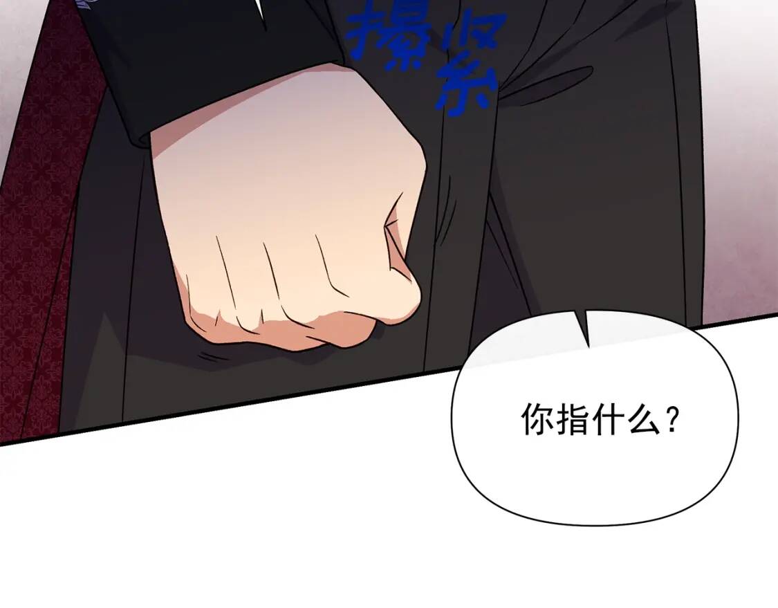 第130话 真相89