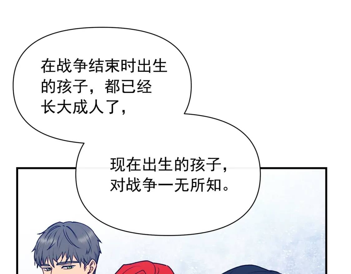 第85话 收养之初115
