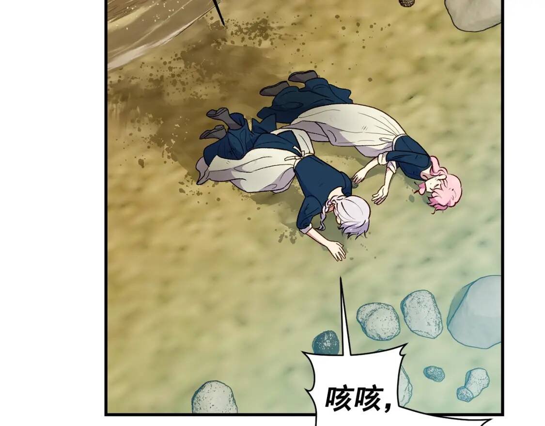 第77话 强硬反击21