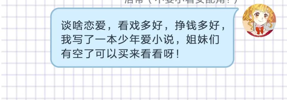 第39话 证人的发言187