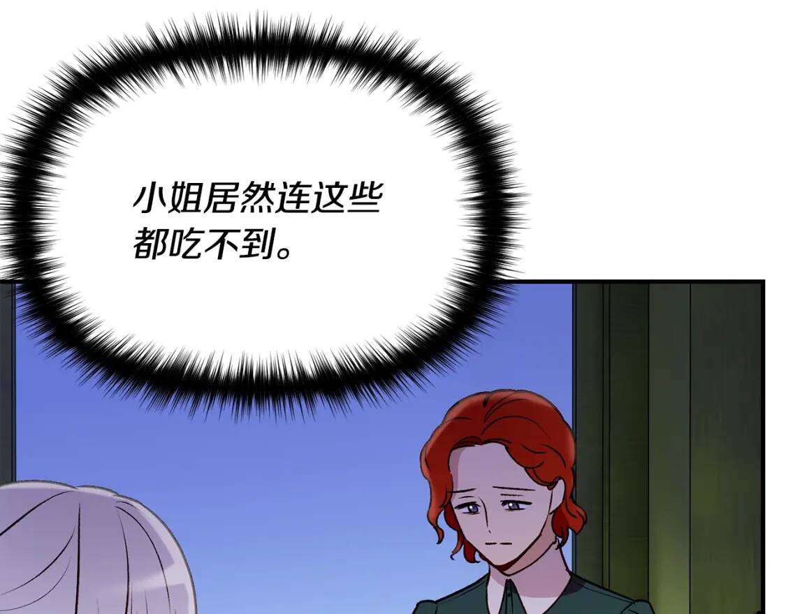 第56话 再遇故人120